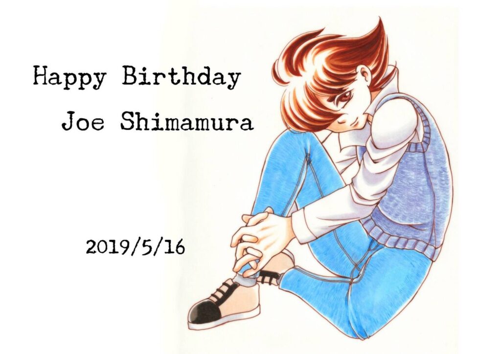 島村ジョー生誕祭2019